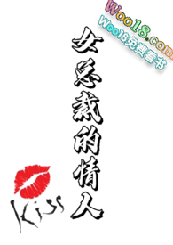 女总裁的小娇夫电视剧叫什么名字